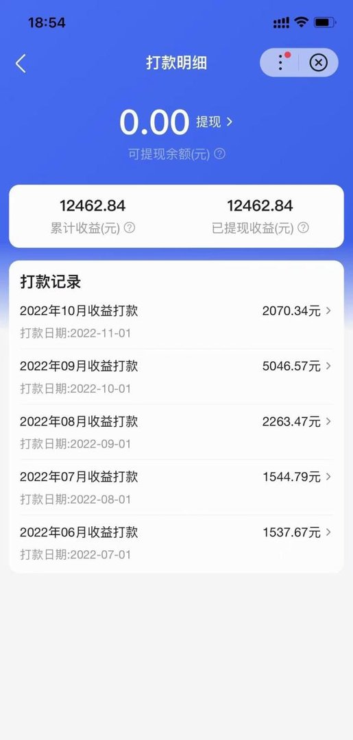 百度答题真的赚钱吗？