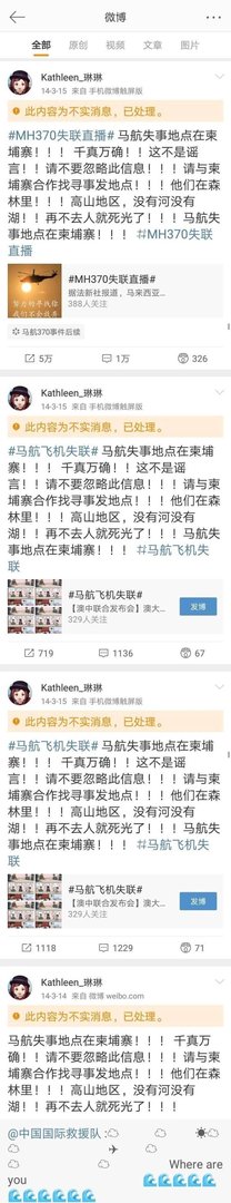 马航失踪传奇预言,堪比惊天好莱坞大片真实版,毛骨悚然,脊背发凉