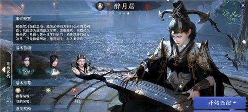 天涯明月刀诗词坐标有哪些 诗词坐标位置一览