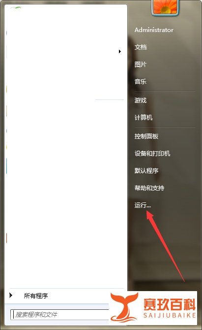 如何解决安装Office时提示MSXML 6.10.1129.0？