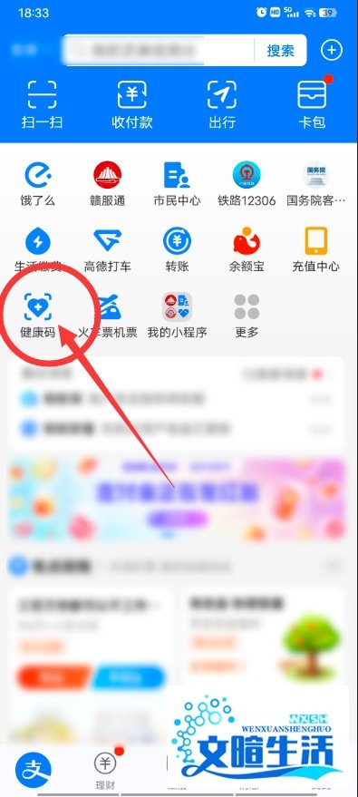个人场所码怎么申请