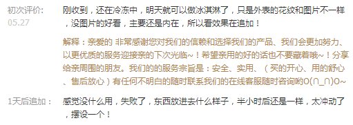 樱旗多功能电压力锅 如何?