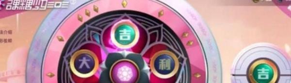 和平精英阿斯顿马丁怎么抽奖技巧