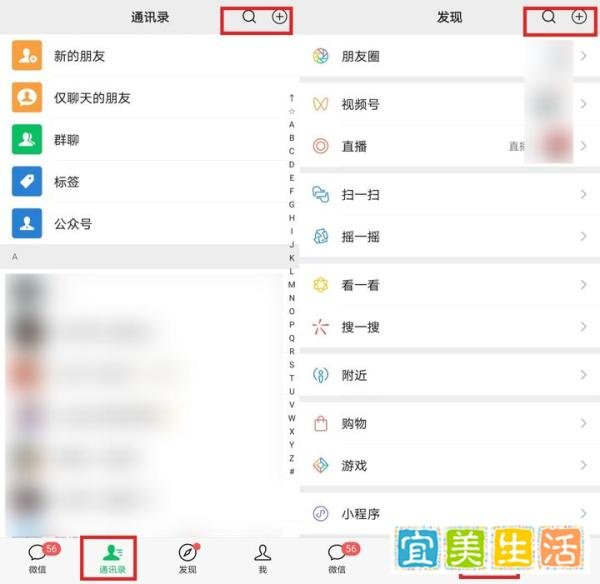微信更新,这个功能没了!