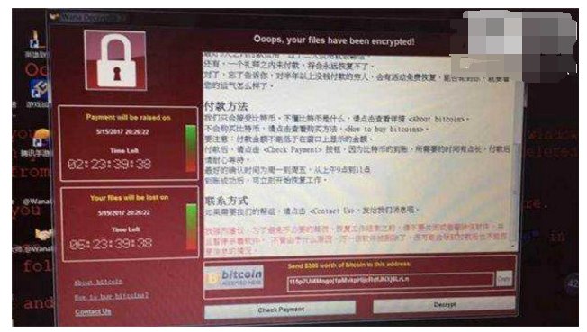 勒索病毒肆虐多所高校周鸿祎是怎么说的？