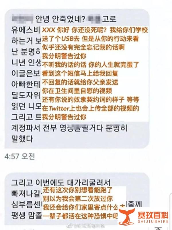 韩国
