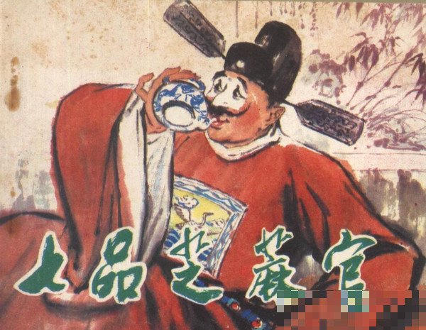 牛宜顺保护伞大结局是什么