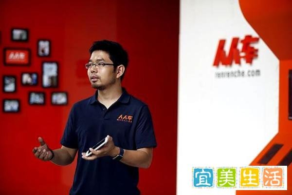 人人车已宣布破产，消息属实吗？公司这样回应……