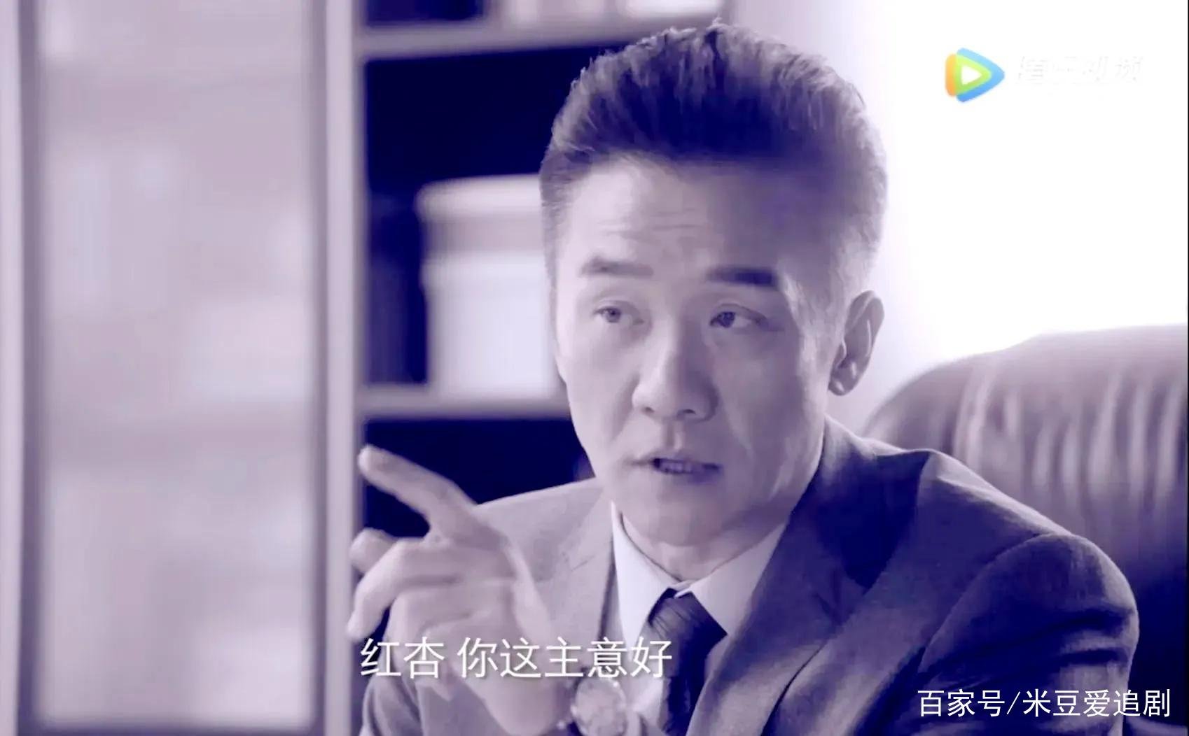 石红杏最后的结局是什么