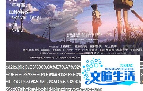 ed2k要怎么样下载！