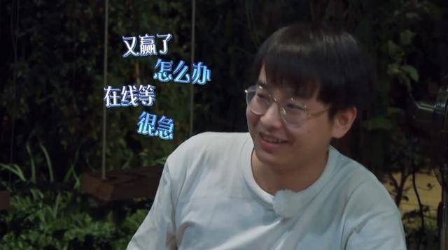 “下午夸完，晚上打脸”，直男彭昱畅为何能找到女朋友？