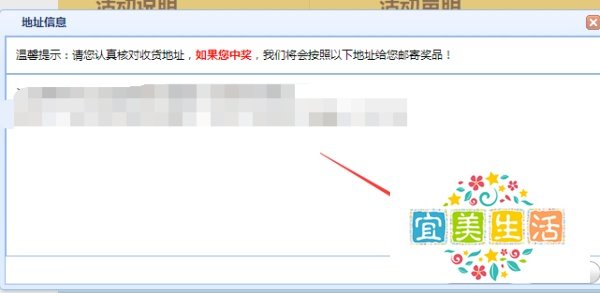中石化油中感谢怎么抽奖？