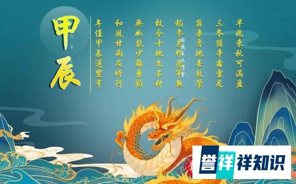 老人家说无春青龙年，哪些人要“躲春”？