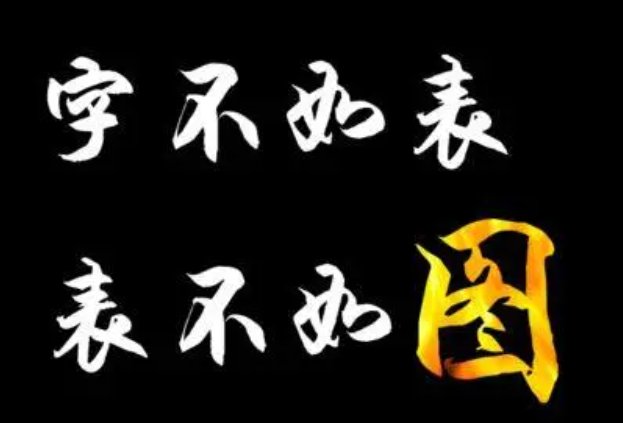 不为人知的意思