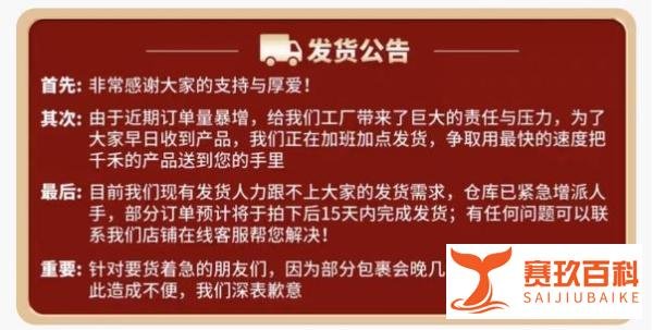 酱油添加剂事件怎么回事？海天股价为何跌了