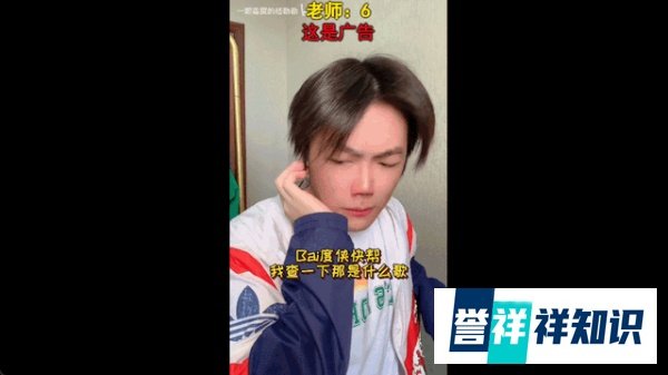 百度APP新创《百度侠》,魔性玩梗句句戳心