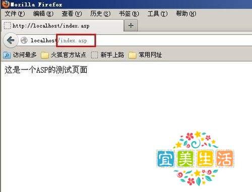 asp文件怎么打开
