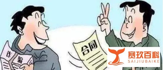 他用一堆石头骗了100万换来10年徒刑