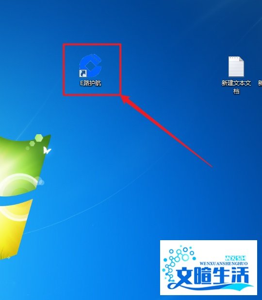 建行网银盾的文件证书如何下载