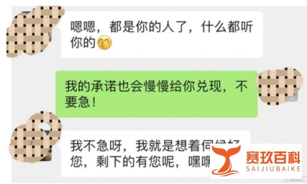 千亿基金表现不佳，董事长却陷与女下属不雅传闻，顺带副总躺枪！