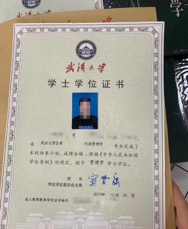 武汉大学自考含金量高吗？