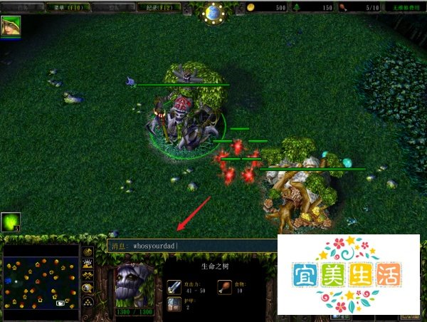 魔兽无敌秘籍怎么输入
