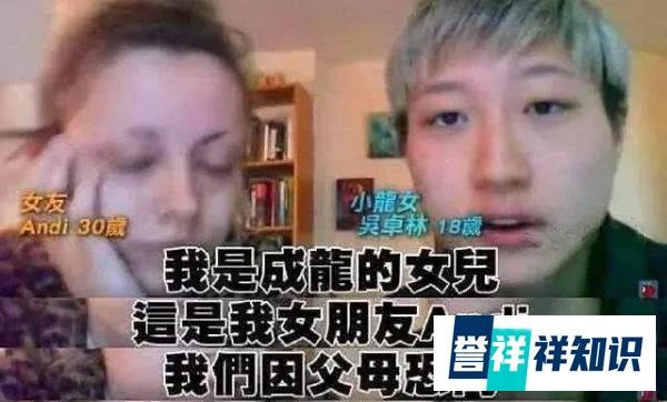 成龙与空姐合照索要地址惹争议，网友纷纷调侃