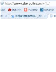 中国消费者联盟网骗了我21000元才返利三天该网站就打不开了请问我该怎么办？我可以去报案吗？我能要回...