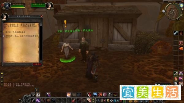 魔兽世界怀旧服通灵学院图文攻略