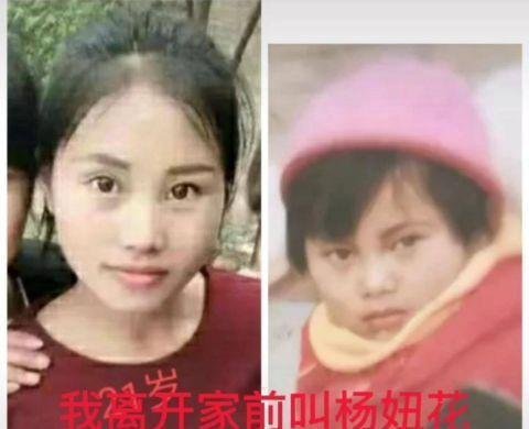 被拐25年寻亲女子父母已病逝 这是咋情况?