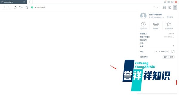 百度浏览器怎么设置开启显示划词工具条