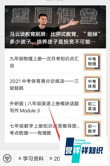 佳木斯中考成绩怎么查