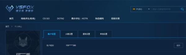 如何在V5FOX饰品交易平台购买饰品？