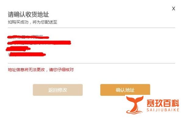 小米红米手机怎么预约抢购