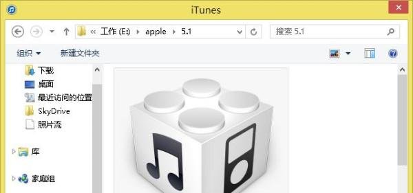 ipad1怎么升级系统