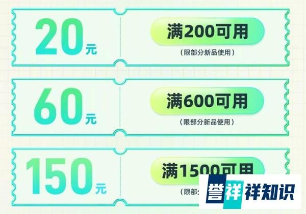 2023年3月淘宝天猫活动日历,重点关注38焕新周!