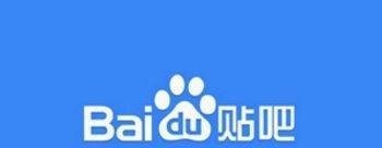 贴吧如何成为吧主，学会这些让你不再迷茫！