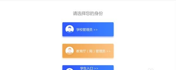 教育部全国青少年普法网登录步骤