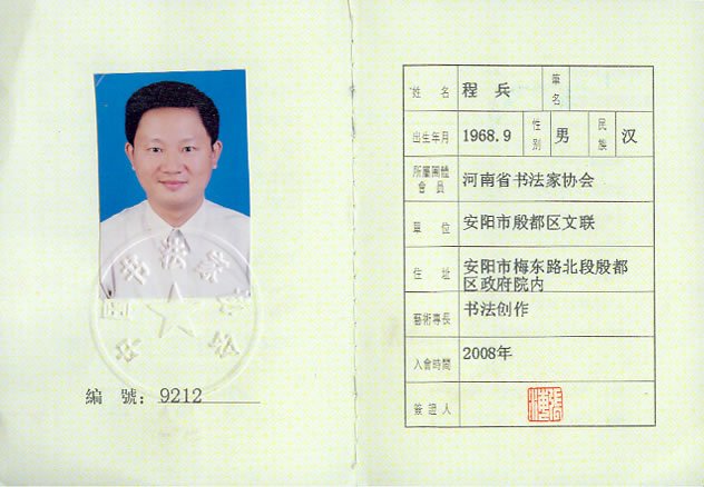 协程网的介绍