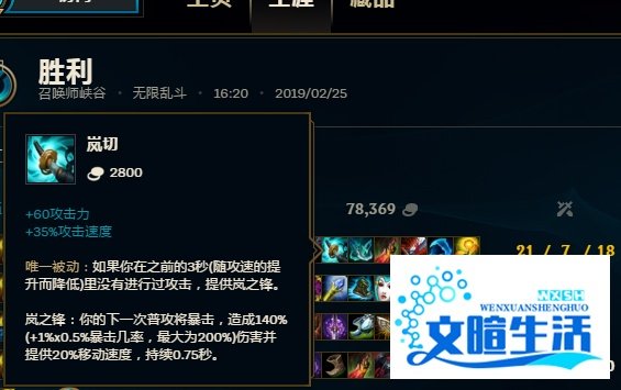 LOL无限乱斗法外狂徒格雷福斯怎么出装