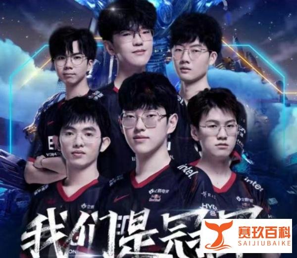 揭秘EDG背后豪横老板朱一航：背靠“合生系” 既玩电竞也造车