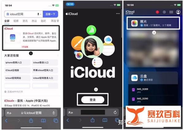 苹果手机照片被彻底删除怎么恢复？6个iPhone恢复数据方法！