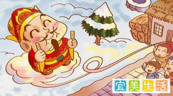 正月初四：迎灶神、“扔穷”、接五路