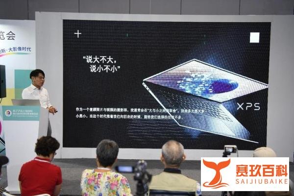 知名摄影师韩建睿现身P&I讲座 戴尔全新XPS 15/17让创作不再熬夜