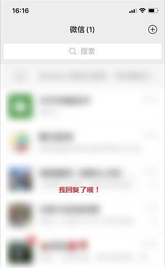 微信怎么关闭(暗黑)深色模式