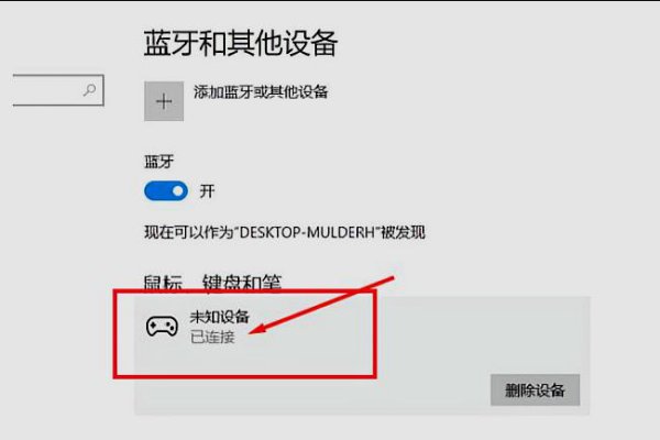 xbox360手柄能用在PC上吗?