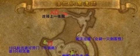 堕落精灵声望怎么刷？