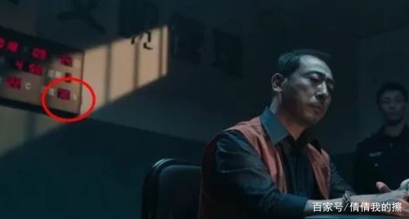 扫黑风暴审讯室的内鬼，你认为谁的可能性最大？