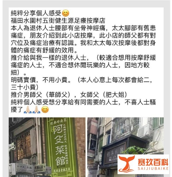 一个暑假来了900万人次，深圳成为了香港人的快乐老家
