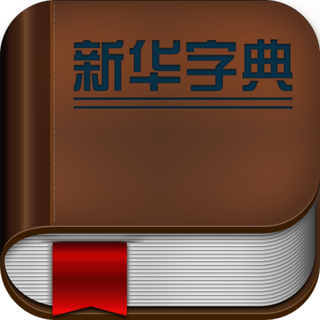 汽车格栅是念“ SHAN”还是念“ ZHA”啊？
